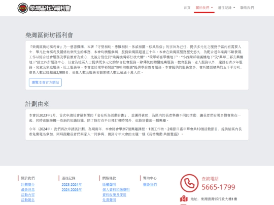 introduction screenshot