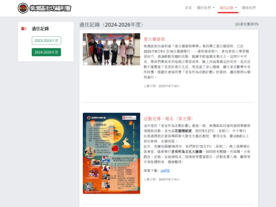 record_2426 screenshot