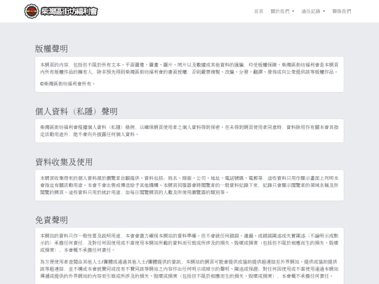 statement screenshot