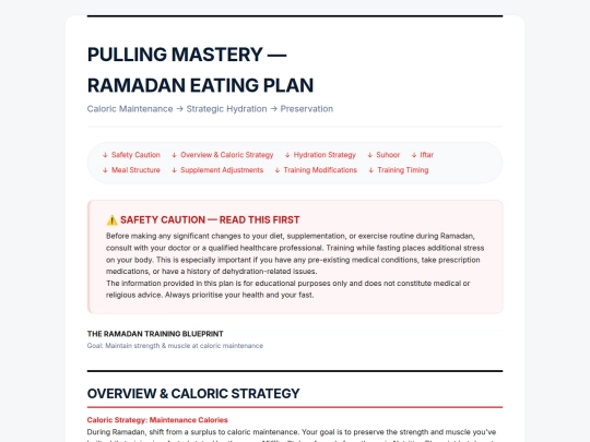 Ramadhan screenshot