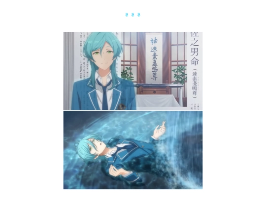 shrines/kanata/lm040623 screenshot