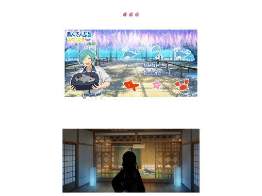 shrines/kanata/lm081523 screenshot