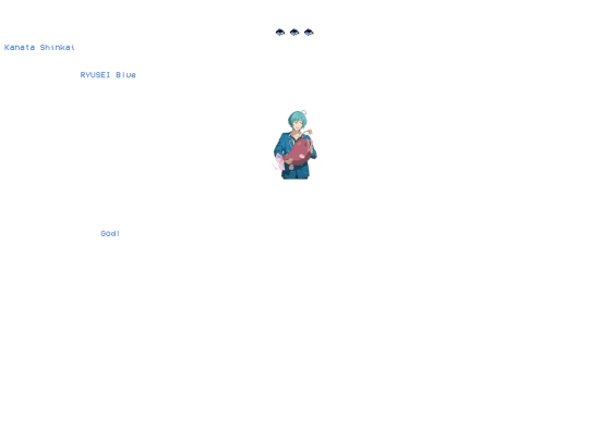 shrines/kanata/who screenshot
