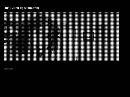 geisterhaft screenshot