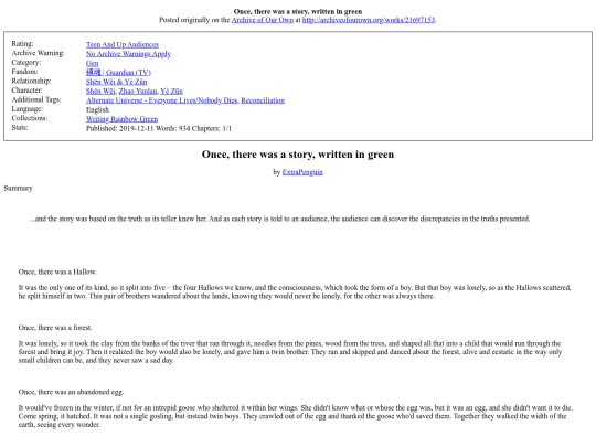 fic/21697153Oncetherewasastory,writteningreen screenshot