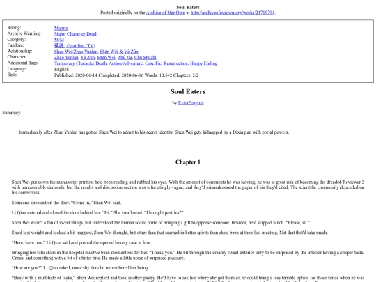 fic/24719794SoulEaters screenshot