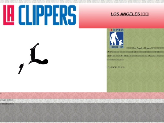 am0421 screenshot