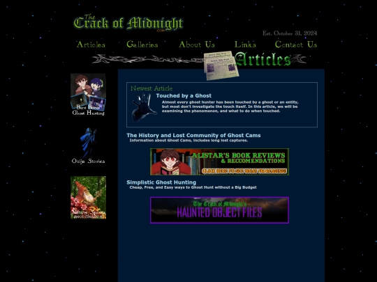 Articles screenshot