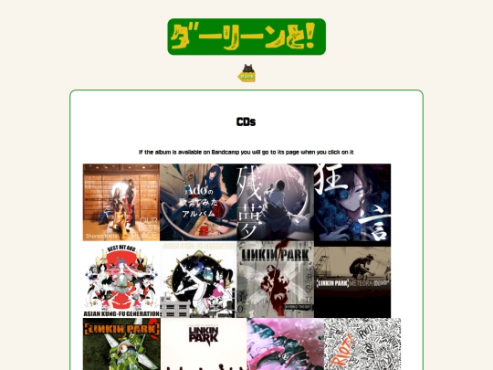 music screenshot