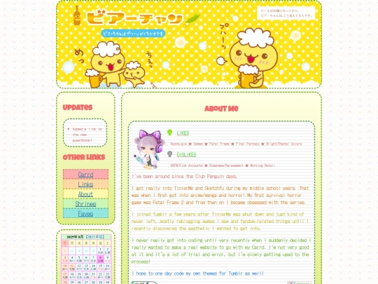 about screenshot