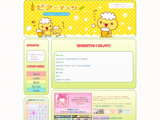 recommendations screenshot