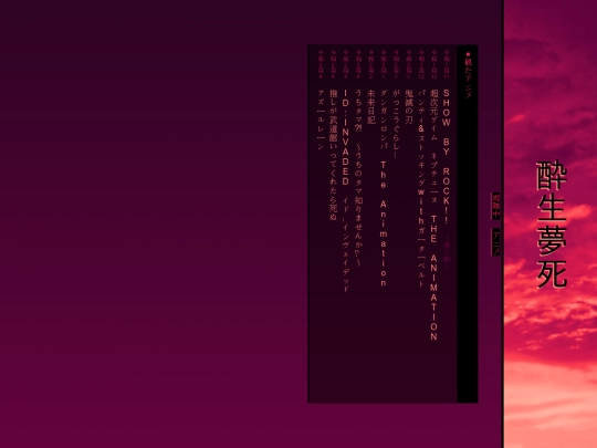anime screenshot