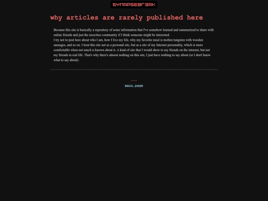 why_rare screenshot