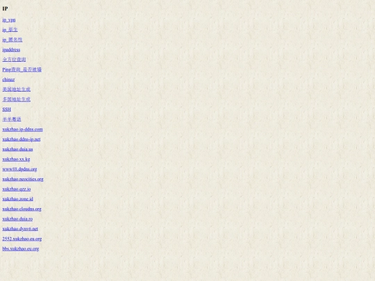 ip screenshot