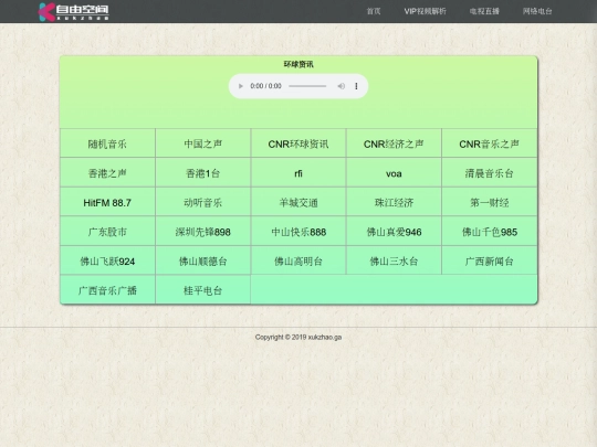 radio screenshot