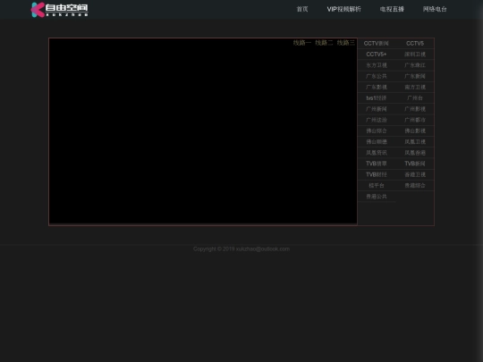tv screenshot