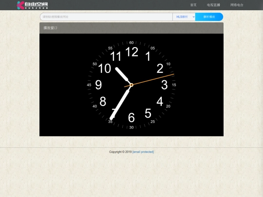 vip screenshot