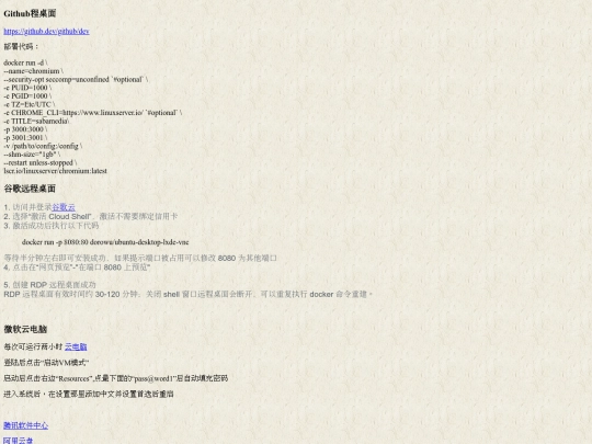 yun screenshot