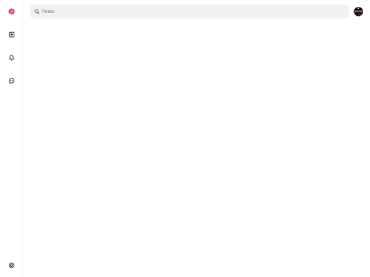 загруженное screenshot