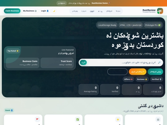 1 screenshot