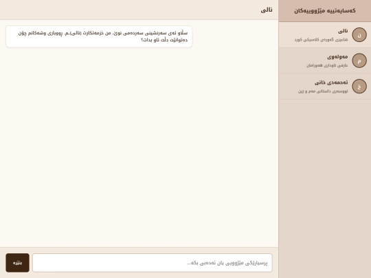 Hh screenshot