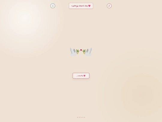 test screenshot