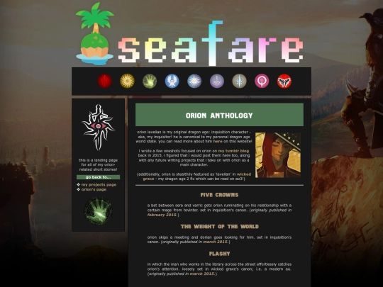 my projects/orionanthology screenshot
