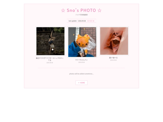 Photo screenshot