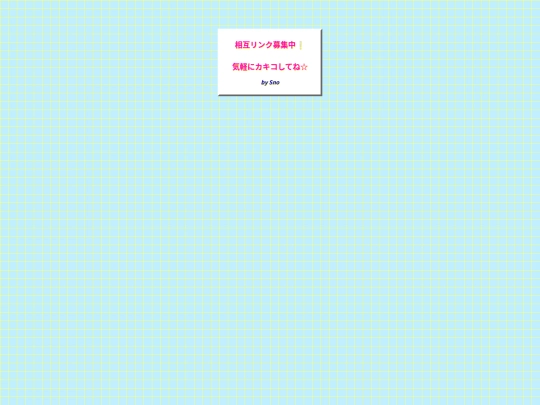 message screenshot