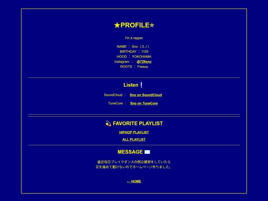 profile screenshot