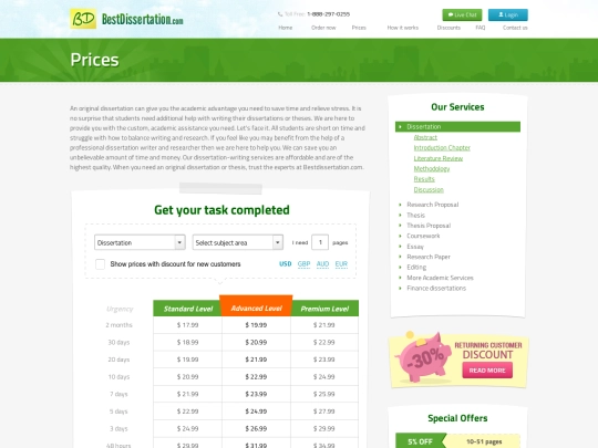 folio/bestDessertation/prices screenshot