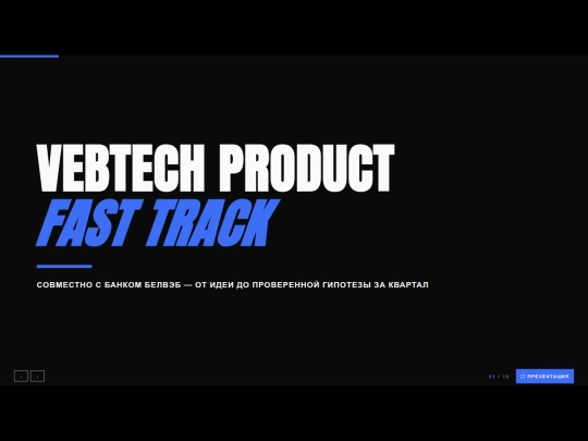 ВебТех_Продукт_Лаб_v2 (2) screenshot
