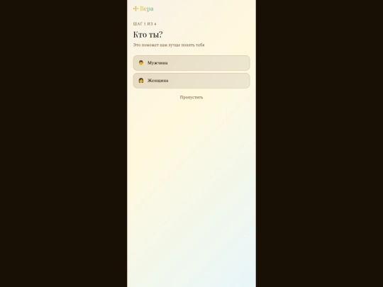 put_v12 screenshot