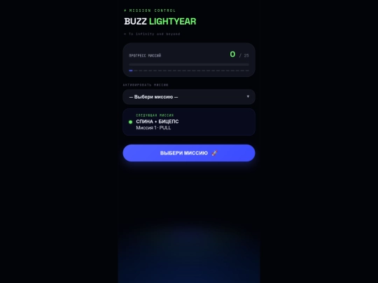 workout_fixed screenshot