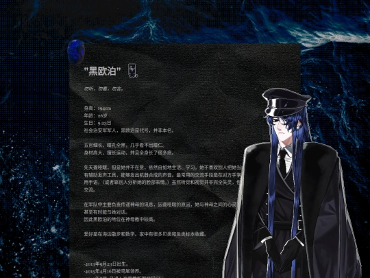 BlackOpal screenshot