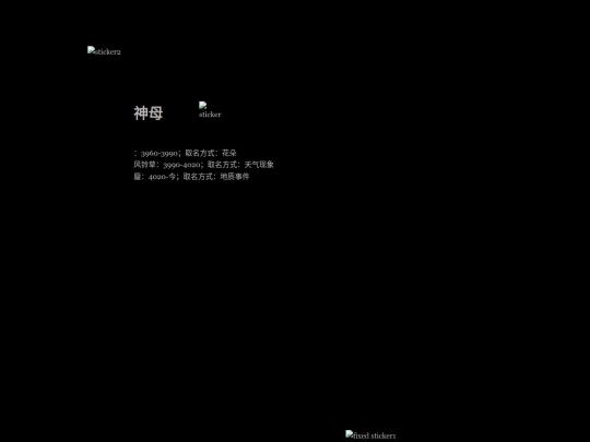 Mother screenshot