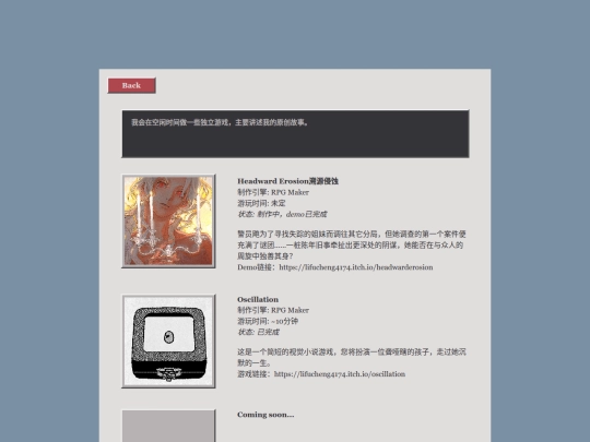 gamepage screenshot