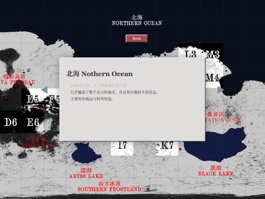 worldbuildingpage screenshot