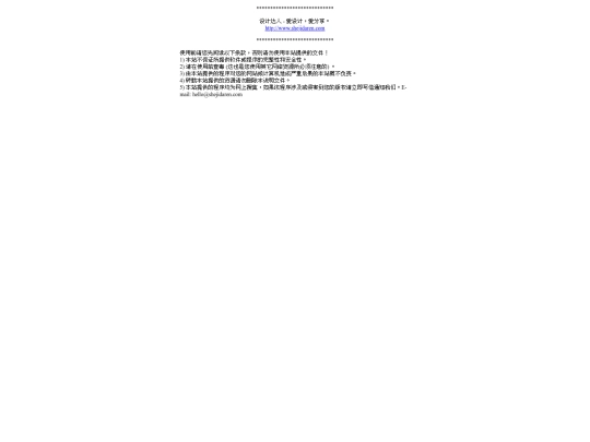 优秀设计素材来源 screenshot