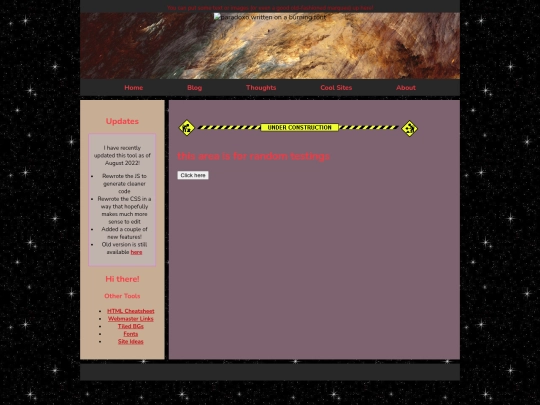 sandbox screenshot