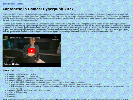 cyberpunk2077 screenshot