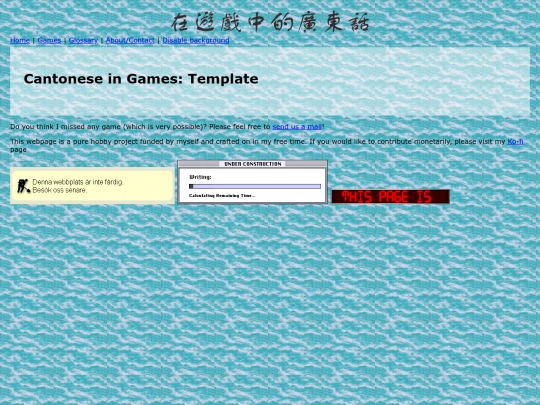 game_template screenshot