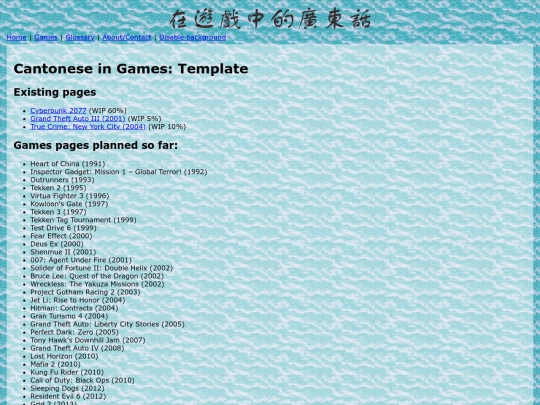 games screenshot