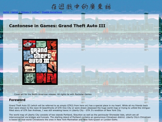 gta3 screenshot