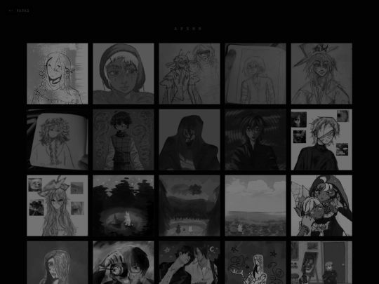 archive screenshot