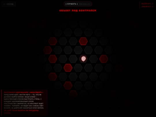 gamee screenshot