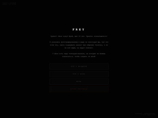 newsite screenshot