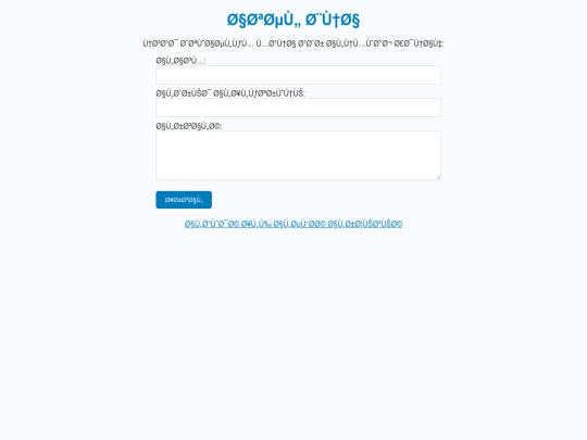 contact screenshot