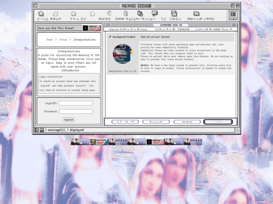 forum/interpretations screenshot