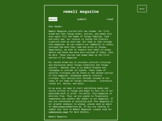 about-en screenshot
